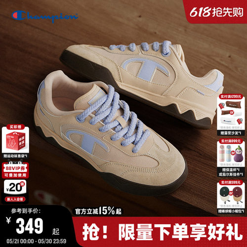 Champion冠军情侣休闲板鞋
