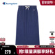 Champion冠军半身裙25夏季 丹宁牛仔风长裙水洗秋季 做旧风纯棉潮