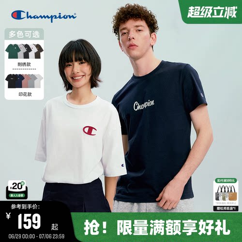 Champion冠军纯棉短袖男女同款