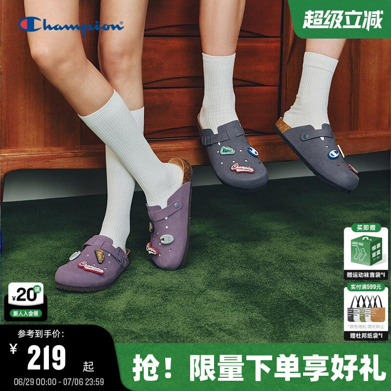 Champion冠军洞洞鞋穆勒拖鞋