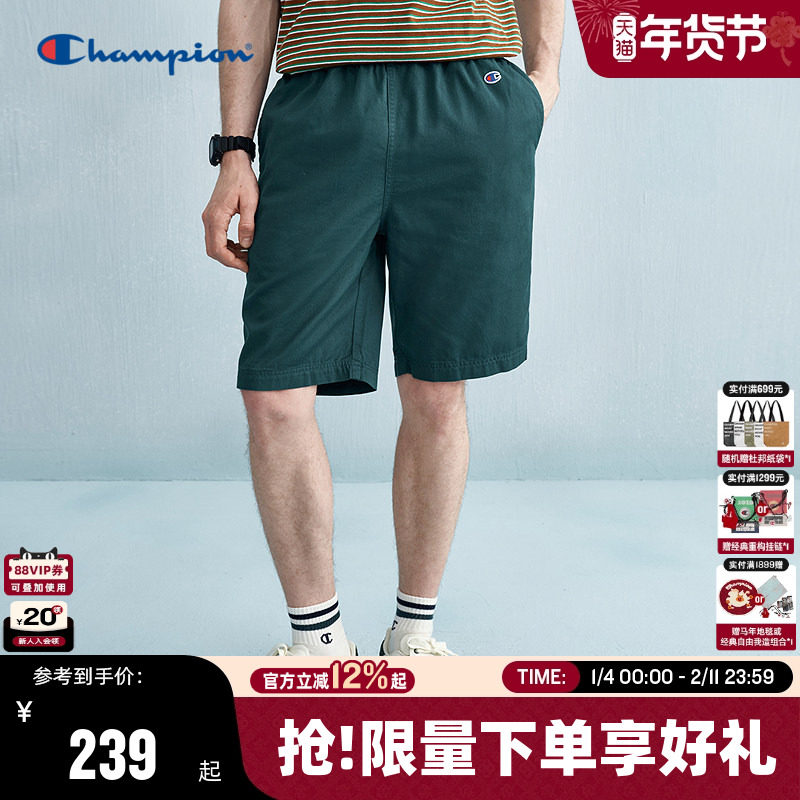 Champion冠军短裤男2025夏季新款五分工装风梭织裤休闲纯棉女简约,男装,短裤,淘宝优惠券,粉丝福利购,淘宝优惠卷