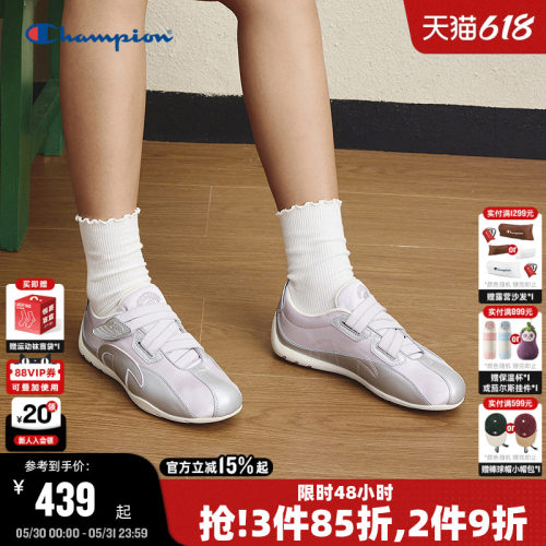 Champion冠军芭蕾赛车鞋