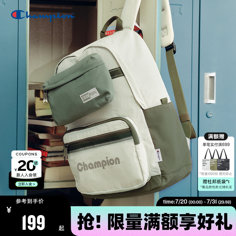 Champion冠军休闲双肩包