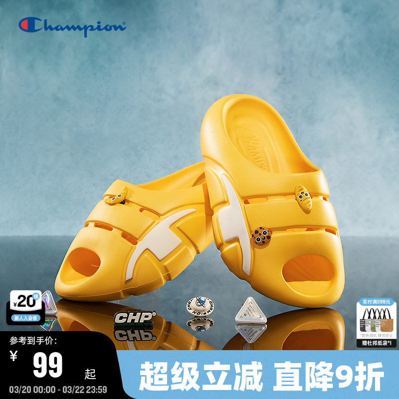 Champion冠军凉拖鞋夏季胖丁拖女情侣潮流鞋子踩屎感男休闲拖鞋