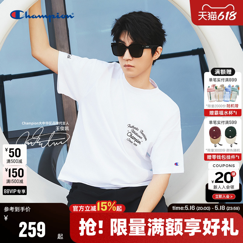 ͬChampionھ¶25ļ¿ĸʽTŮ259.25Ԫ