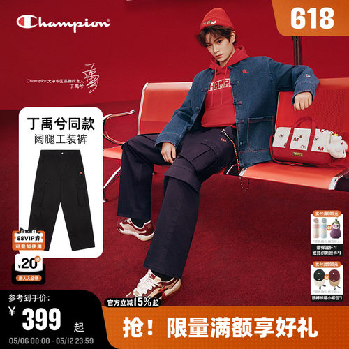 Champion马年直筒长裤