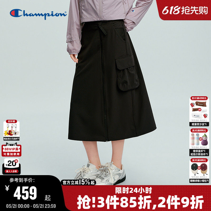 Champion冠军女士工装半身裙2026夏新款纯色A字宽松百搭中长裙