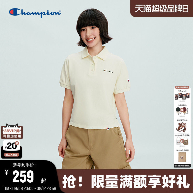 Champion女款纯色短袖polo衫图片