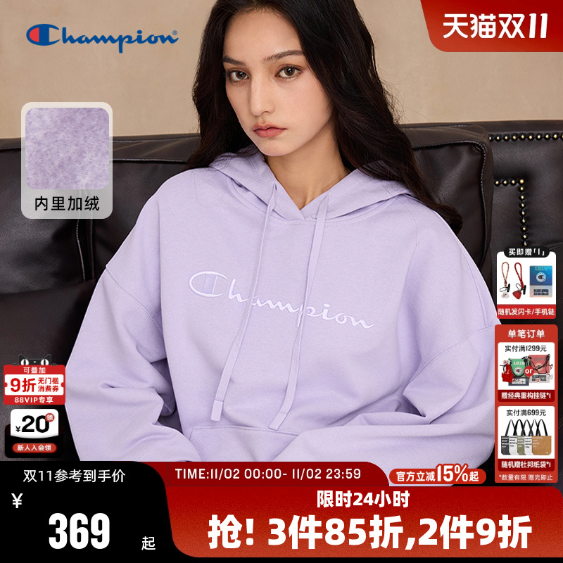 Champion冠军连帽加绒卫衣女