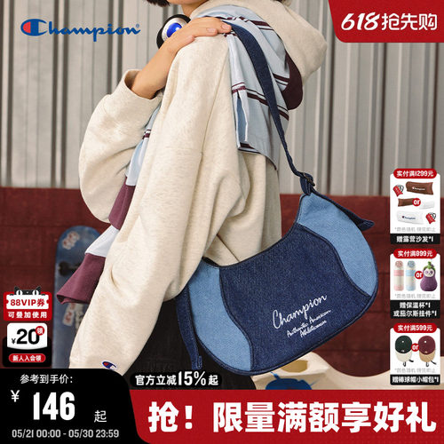 Champion冠军腋下泡芙包