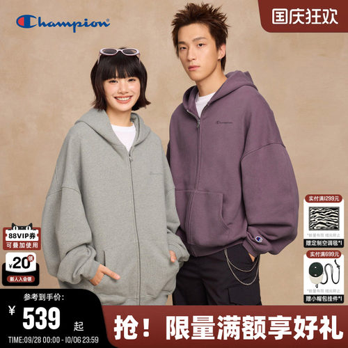 Champion冠军连帽卫衣外套情侣款