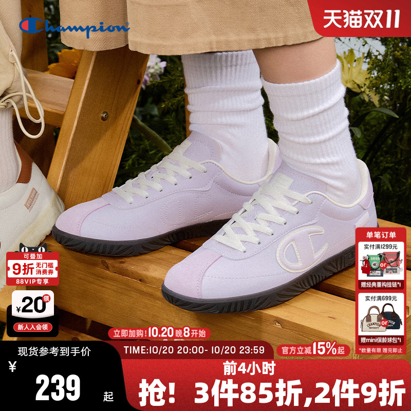 Champion冠军休闲板鞋