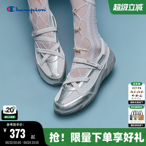 Champion冠军芭蕾羽翼鞋