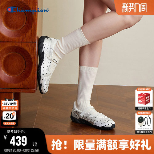Champion冠军芭蕾羽翼鞋