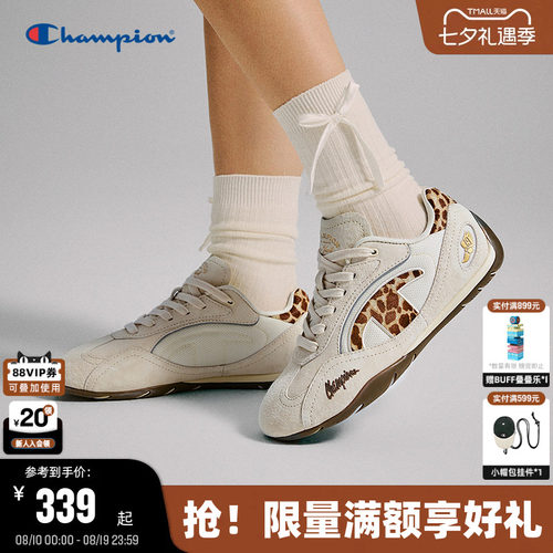 Champion冠军赛车德训鞋