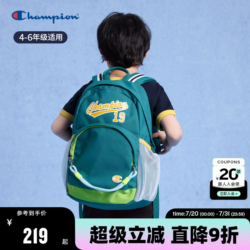 Champion冠军儿童双肩书包
