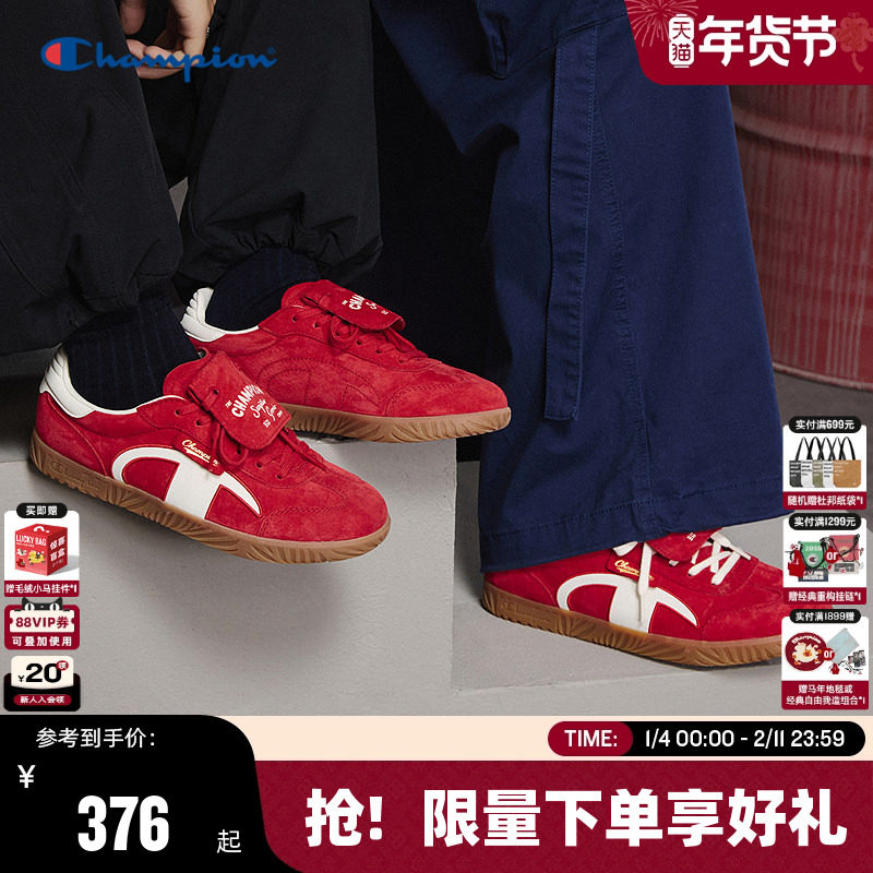 Champion冠军德训鞋2026春季新款女红色复古经典板鞋男豹纹休闲鞋,女鞋,德训鞋,淘宝优惠券,粉丝福利购,淘宝优惠卷
