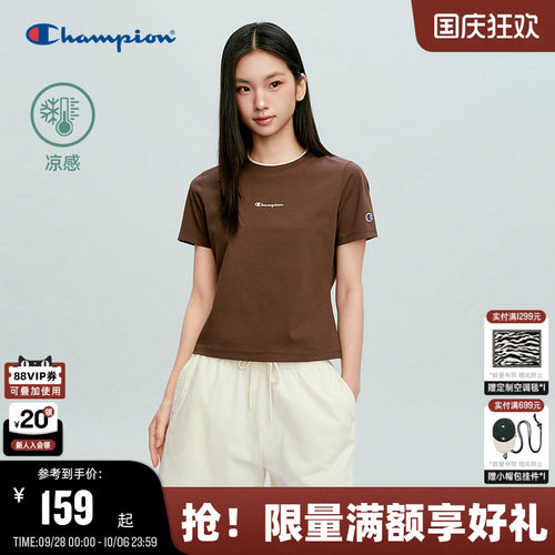 Champion冠军短款显瘦T恤