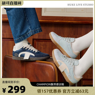 Champion飘带德训鞋 胡可直播间