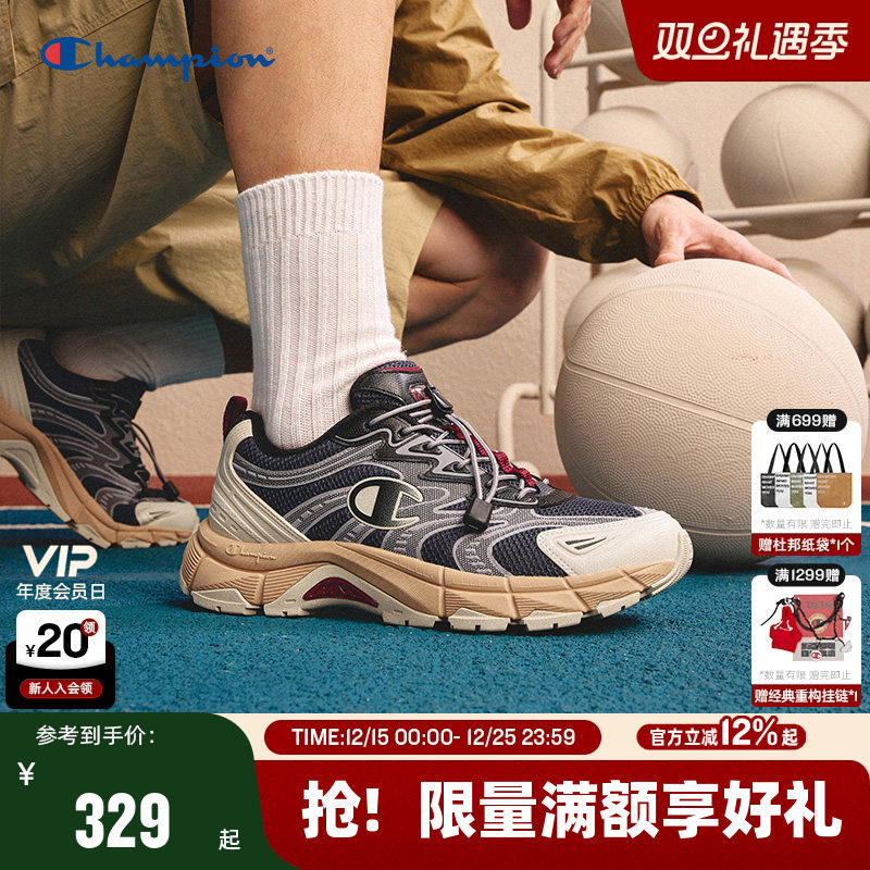 Champion冠军复古跑鞋