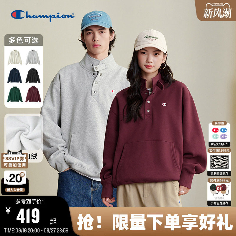 Champion加绒半开襟立领卫衣