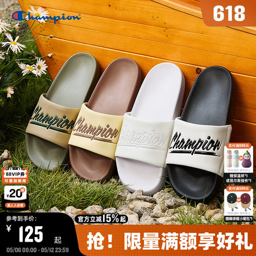 Champion冠军复古潮流凉拖鞋
