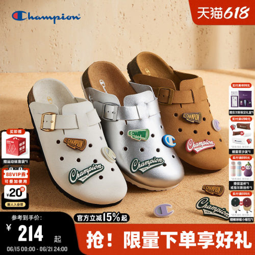 Champion冠军洞洞勃肯拖鞋