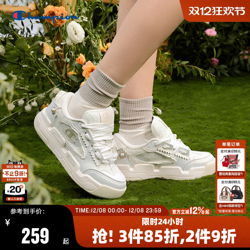 Champion冠军休闲板鞋女