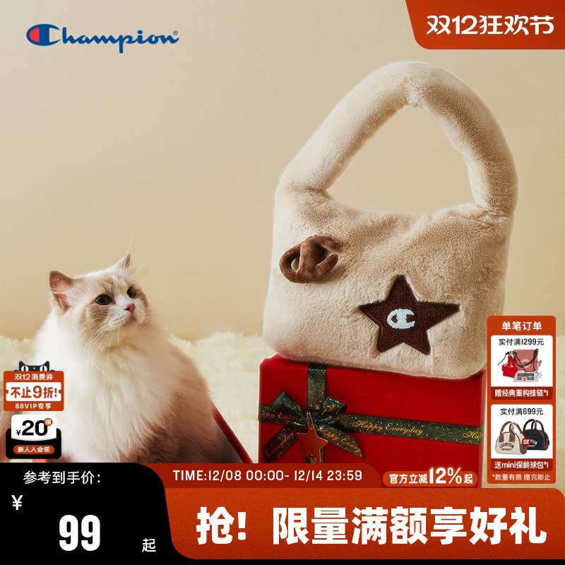 Champion冠军休闲单肩包