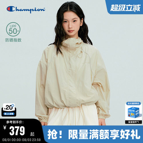丁禹兮同款【防晒】Champion冠军防晒衣外套女26夏季新款开衫夹克