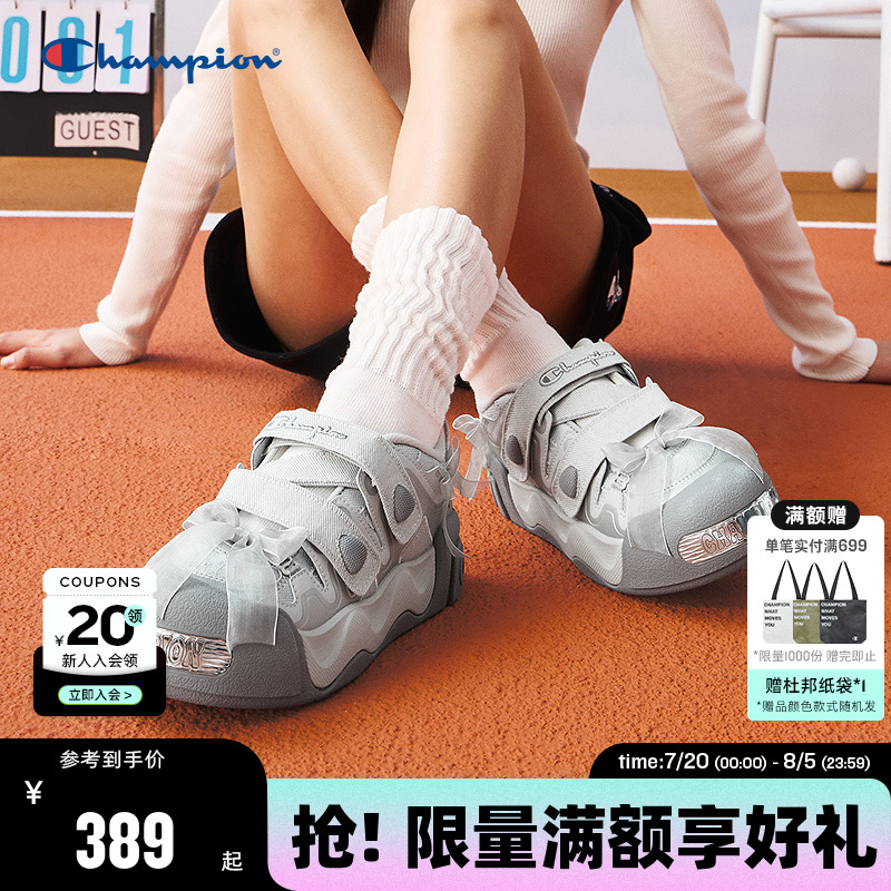 Champion冠军膨膨玛丽珍凉鞋