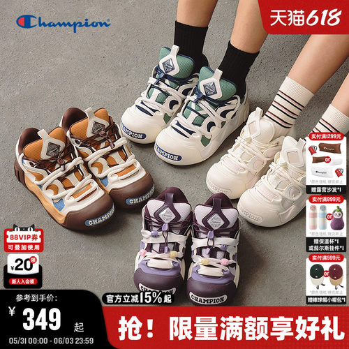 Champion冠军厚底面包鞋