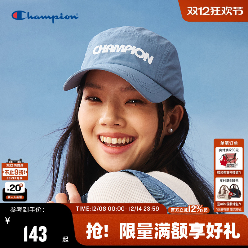 Champion冠军情侣休闲棒球帽