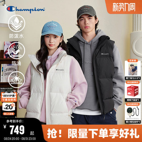 Champion三防立领羽绒马甲