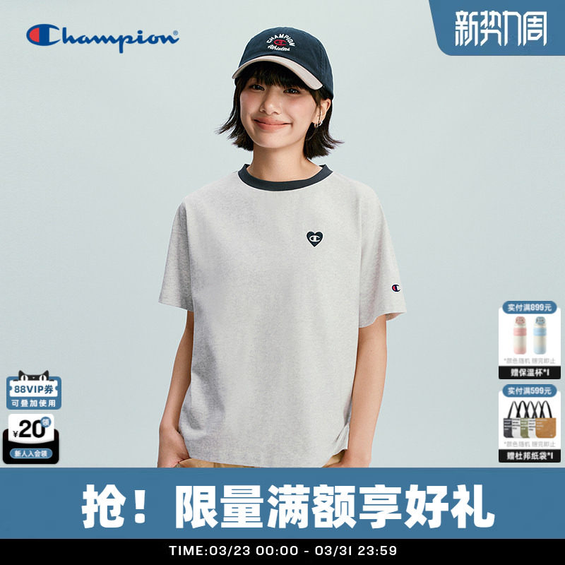 Champion冠军短袖女2026春季新款爱心logo休闲纯棉T恤正肩宽松潮