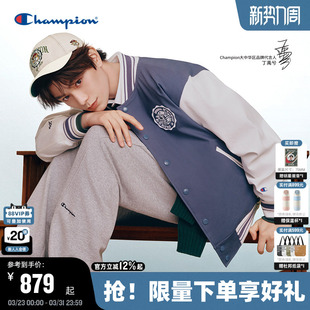 休闲风夹克复古 新款 丁禹兮同款 Champion冠军棒球服外套男2026春季