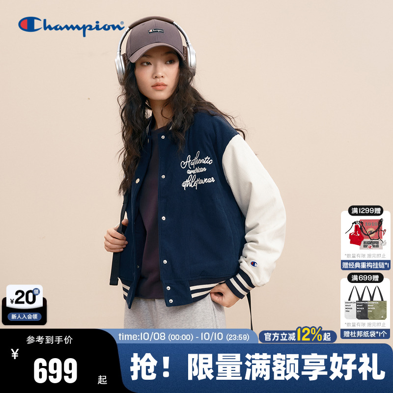 Champion冠军拼色灯芯绒棉服