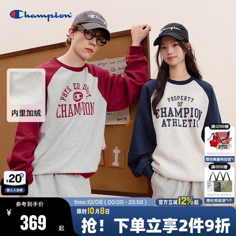 Champion冠军印花加绒圆领卫衣