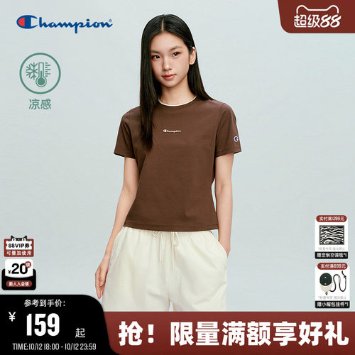 Champion冠军短款显瘦T恤