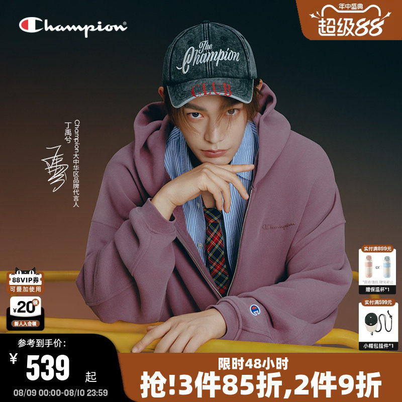 【丁禹兮同款】Champion冠军连帽卫衣男春秋季新款拉链开衫外套女