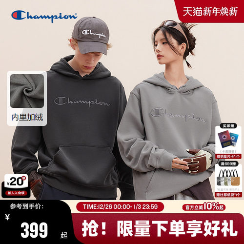 Champion冠军连帽加绒卫衣情侣款