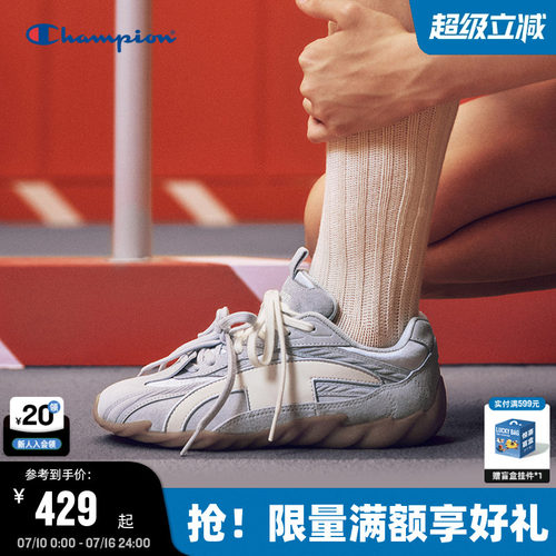 Champion冠军羽翼鞋德训鞋