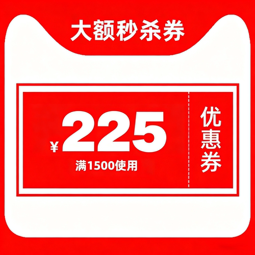 直播间超级88-225