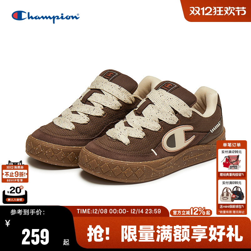 Champion冠军情侣休闲原子鞋