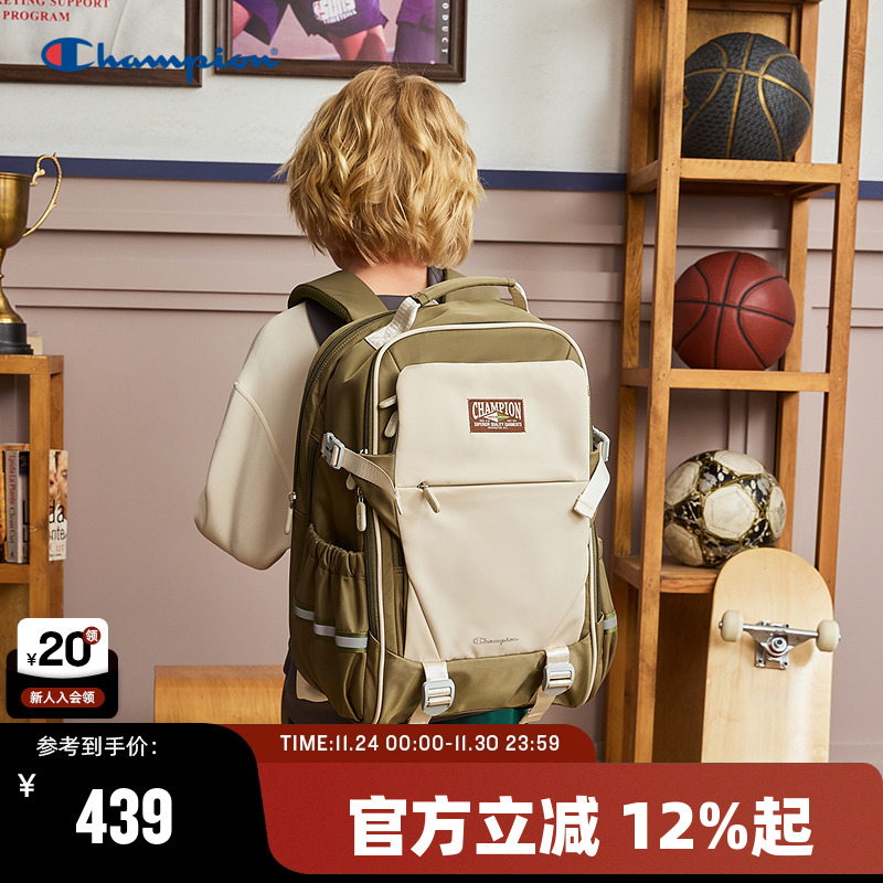 Champion冠军4-6年级小学生书包