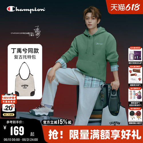 Champion冠军背心托特包