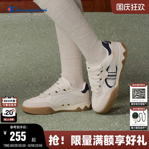 Champion冠军休闲运动德训鞋