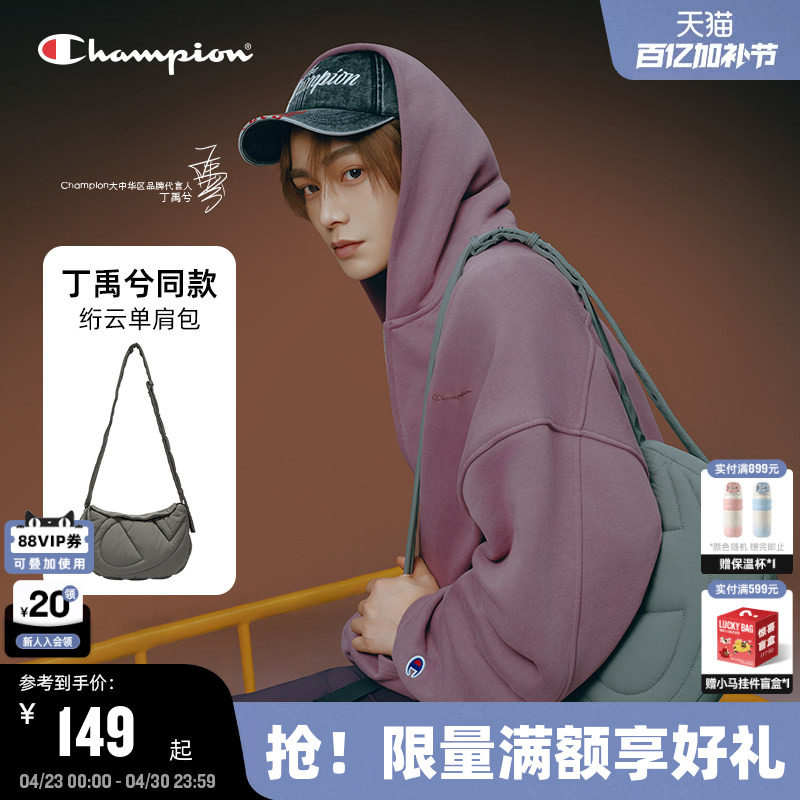 【丁禹兮同款】Champion冠军单肩包25秋冬新款绗云包女通勤斜挎包