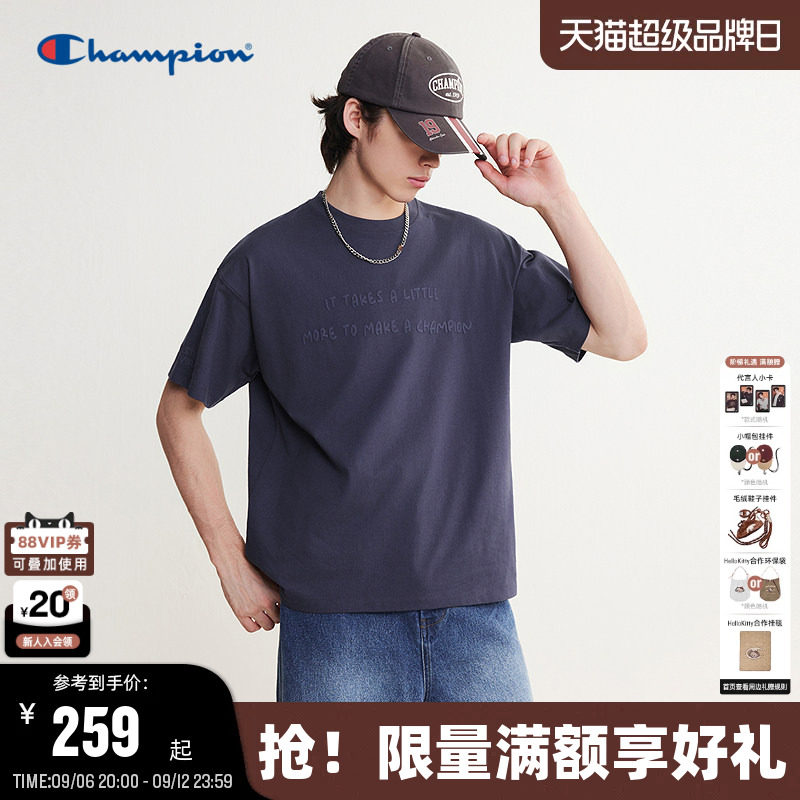 Champion纯棉短袖T恤情侣款										