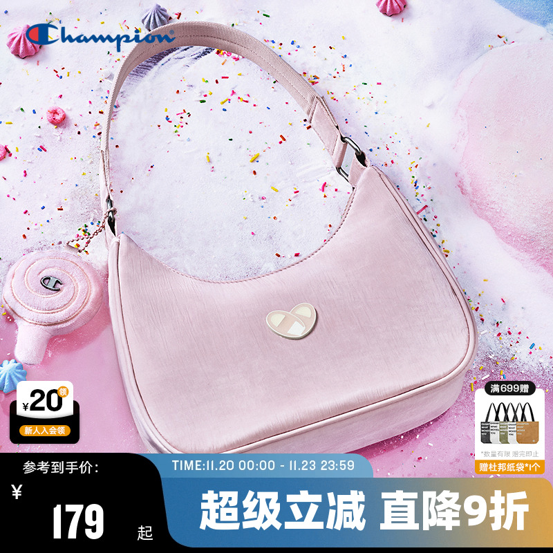 Champion冠军糖果腋下包